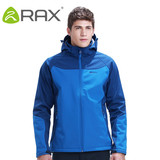RAX2016新款正品男士户外软壳衣防风保暖耐磨透气抓绒衣休闲旅游