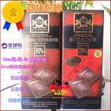 售罄德国原装进口J.D.Gross 黑巧克力精选厄瓜多尔可可60%70%81%