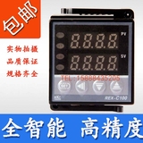 智能温控器 数显温控仪 温控表 PID温控表REX-C100全系列 高品质