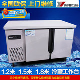 银都1.2 1.5 1.8米商用冰箱冷藏工作台冷柜冷冻保鲜柜平冷操作台