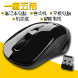 德意龙X2无线鼠标智能省电家用办游戏公笔记本台式电脑光电鼠标