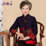 织暮 中老年女装春秋新款唐装外套 老年人妈妈装 奶奶装中国风