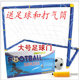 包邮幼儿园大号足球网玩具便携简易儿童足球门网户外体育运动球门