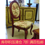 复古宫廷风 圆形软垫靠背餐椅 美式全实木椅子 欧式弯腿椅 书房椅