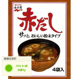 日本进口零食 永谷园味增汤红味增汤速食即食汤粉 4袋入低卡食品