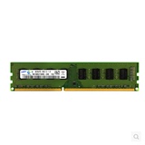三星4G DDR3 1333MHZ 频率 台式机电脑三代内存条4GB PC3-10600U
