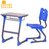 新款学校课桌椅 学生 塑料课桌 培训桌椅HY-0256