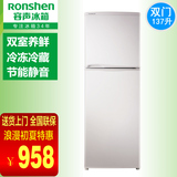 Ronshen/容声 BCD-137G 小型电冰箱 双门家用冰箱小冰箱冷藏冷