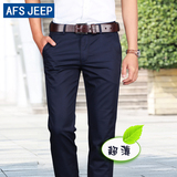 2016夏季薄款 AFS JEEP中年休闲裤男 直筒宽松弹力 男士休闲长裤