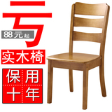 新款家用餐椅全实木白色橡木靠背酒店木椅子儿童宝宝座椅欧式桌椅