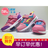 七波辉2015年秋冬季新款女童鞋儿童休闲皮面运动跑步鞋时尚B60670