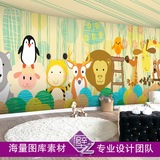 创意卡通大型壁画熊猫狮子可爱动物墙纸餐厅儿童房幼儿园卧室壁纸