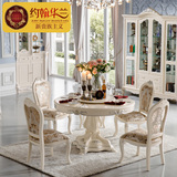 约翰华兰家具G1 欧式餐桌 餐椅组合 实木圆桌 新古典餐台特价A815