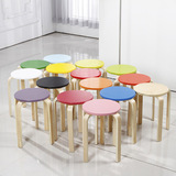 实木圆登子彩色圆凳实木套凳餐桌凳椅子家用凳现代简约时尚凳子