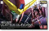 萱萱模玩地带 日本万代 RG 09 1/144 Justice Gundam 正义高达