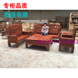 红木家具1+2+3国色天香沙发 非洲黄花梨实木客厅沙发中式仿古组合