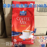 韩国进口麦斯威摩卡速溶特浓条装三合一咖啡粉100条袋装咖啡包邮