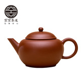 空空茶道 宜兴紫砂壶茶壶 经典薄胎朱泥水平壶  功夫茶具手工茶壶