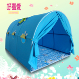儿童床上帐篷 半高床围 彩色游戏帐篷 卡通彩色床围 3节帐篷定做