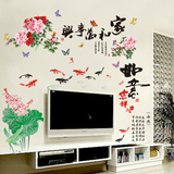 中国风墙贴纸字客厅沙发背景家和万事兴书房墙壁装饰书法字画贴画