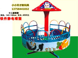 儿童塑料转椅12坐转马幼儿园室内外玩具旋转转马木马蘑菇转椅转马