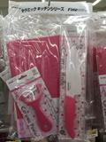 日本超市代购京瓷陶瓷刀Kyocera套装三件套3件套单刀削皮器现货