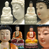 德化陶瓷阿弥陀佛释迦摩尼如来佛祖佛像西方三圣三宝佛装饰品摆件