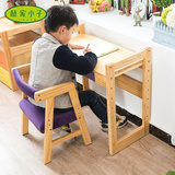 儿童书桌学习桌椅套装可升降健康防近视成长儿童书桌简约组合桌椅