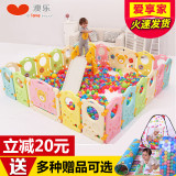 澳乐儿童室内家用多功能滑梯海洋球组合塑料婴幼儿宝宝幼儿园玩具