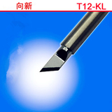 T12-KL短刀头白光烙铁头 坚焊拖焊利器升温快回温快t12一体发热芯