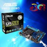 Asus/华硕 M5A78L-M LX3 PLUS 全固态 Socket AM3+  AMD 760G主板