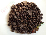 包邮： 比利时进口 嘉利宝 70.5%可可脂黑巧克力粒 烘焙500g分装