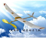 大黄蜂橡筋动力模型飞机DIY益智拼装玩具航模滑翔机竞赛器材新品