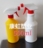 500ml喷瓶喷雾瓶化妆水瓶浇花瓶 水壶液体瓶机油桶塑料桶塑料瓶