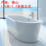 正品特价小浴缸1.5米1.7米独立式进口双层亚克力浴室浴盆洗澡盆