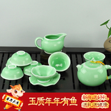 整套龙泉青瓷茶具套装特价包邮陶瓷汝窑鱼杯浮雕功夫茶具套装礼盒