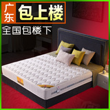 香港海马天然椰棕床垫特价1.2/1.5/1.8米弹簧席梦思床垫 软硬两用