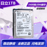 特价HGST/日立HTS541010A9E680 1T 笔记本硬盘 1TB 2.5寸 5400/8M