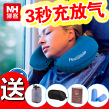 NH挪客户外枕头旅行充气枕护颈枕飞机靠枕办公室U形枕U型枕