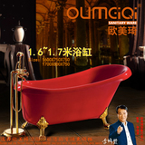 欧美琦亚克力贵妃浴缸 独立式浴缸 彩色浴缸1.6米1.7米特价包邮