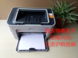 惠普HP1020plus二手打印机HP1010 1505打印机 家用A4激光打印机