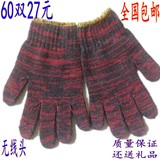 劳保手套批发 600-1000克棉纱线 工作工业手套全国包邮加尼龙手套