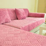 现代简约纯色加厚短毛绒沙发垫sfd防滑布艺坐垫桃粉红三人沙发套