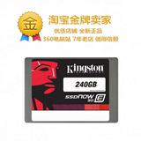 KingSton/金士顿 SV300S37A/240G SV300高速SSD固态硬盘SATA3接口