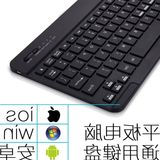 锐普平板电脑ipad air2手机mini4安卓win迷你3超薄无线蓝牙键盘56