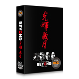 beyond黄家驹正版专辑汽车载CD音乐歌曲光盘cd碟片纪念版黑胶唱片