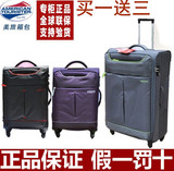 正品美旅超轻行李万向轮拉杆箱25R美国旅行者旅行箱包20 24 28寸