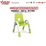 育才专柜幼儿园椅子可拆装儿童靠背椅太空椅幼儿儿童塑料桌椅凳子