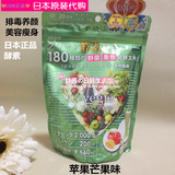 日本代购Vegie蔬菜水果 粉末酵素 美容瘦身 苹果芒果味 200g