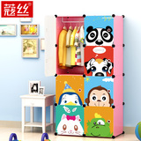 蔻丝多功能婴儿衣橱创意环保卡通儿童简易衣柜组合式宝宝收纳柜子